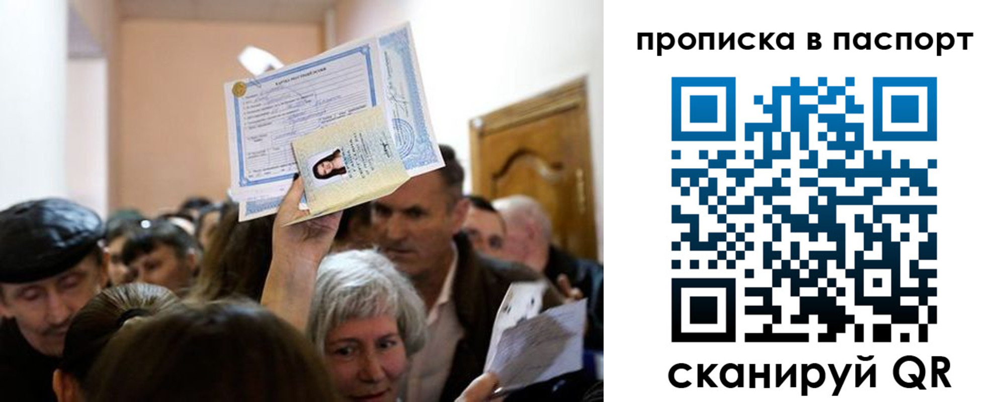 временная регистрация госуслуги в Вольске
