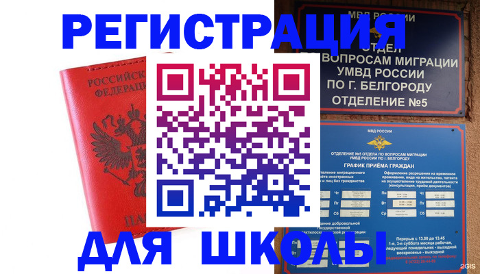 форма 3 в Вольске